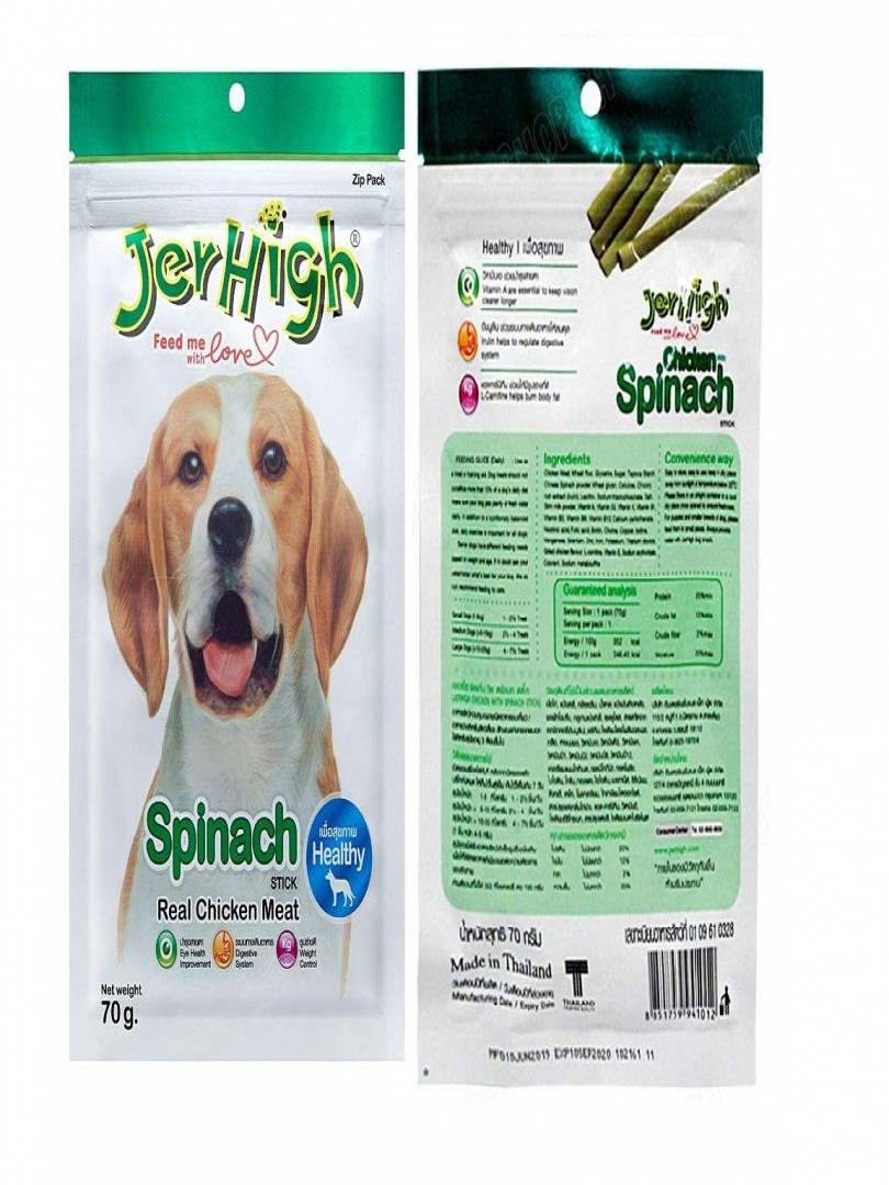 JerHigh Real Chicken Food Treat Spinach 70g Catalogue Image 1