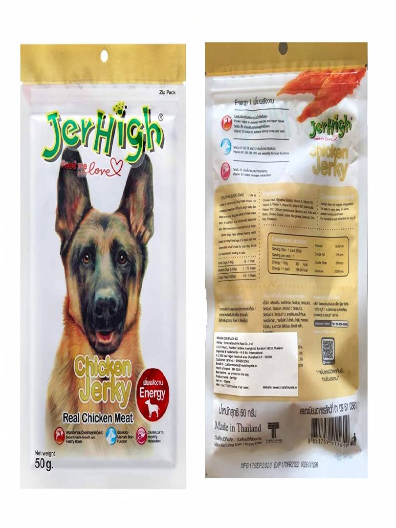 Pet shoppe chicken jerky sale