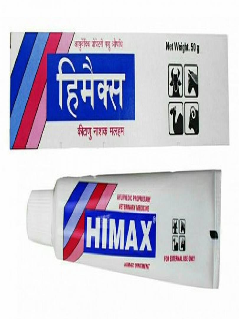 HIMAX CREAM 50GM pack of 2 Catalogue Image 1